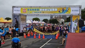 路跑賽事小白的分享 – 2025 第五屆 台北科技盃愛地球公益路跑 feat. with Ray-ban Meta智能眼鏡~