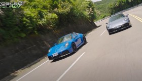【影音試駕】Porsche 911 GTS、Targa 4 GTS，直逼超跑！