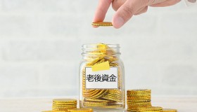 退休金從哪來？勞保加勞退夠用嗎？完整解析退休金三大支柱