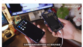 苹果全新自研 Wi-Fi 和蓝牙芯片 Proxima 现身 iOS 18 代码